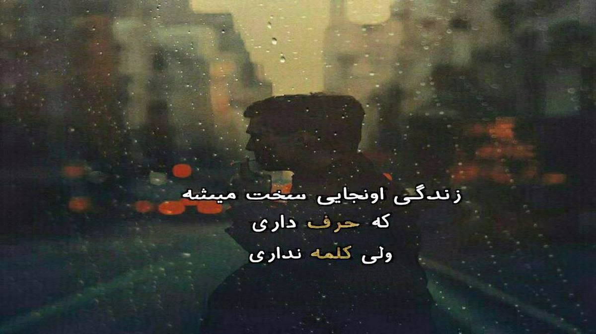  بمون دل من به موندنت خوشه هایده هوش مصنوعی